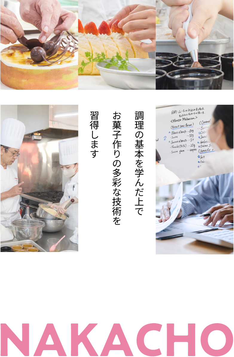 ①製菓 調理器具 いろいろ 2ページ分 サクサク調理器セット