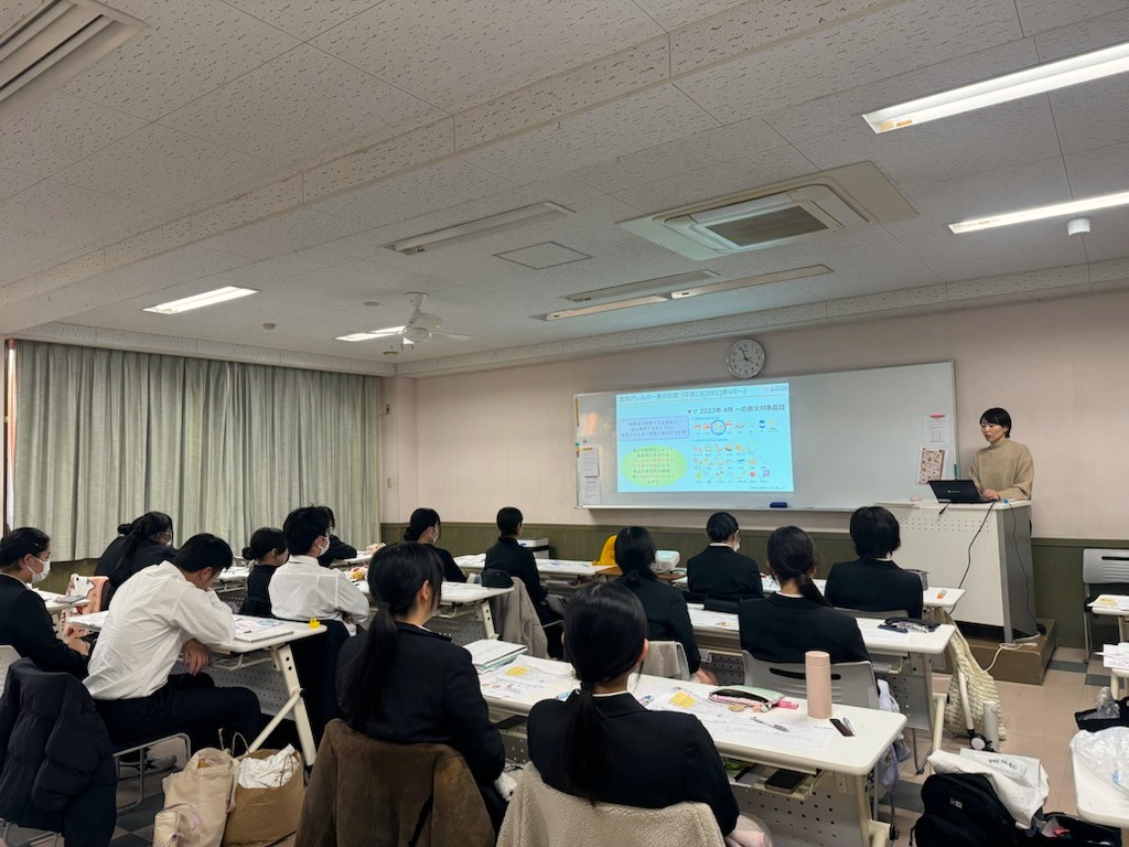 食物アレルギー特別講義