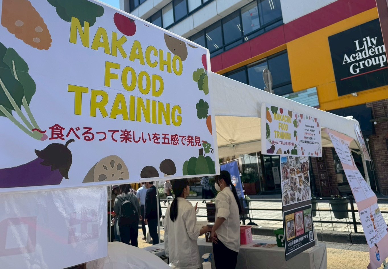 水戸まちなかフェスティバル　2026